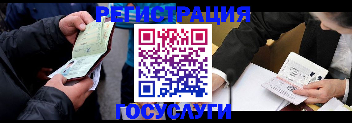 регистрация для дет. сада в Старой Купавне